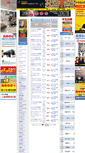 Mobile Screenshot of hkstock.marbo.com.tw
