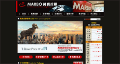 Desktop Screenshot of consultant.marbo.com.tw