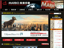 Tablet Screenshot of consultant.marbo.com.tw