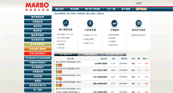 Desktop Screenshot of efund.marbo.com.tw