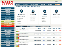 Tablet Screenshot of efund.marbo.com.tw